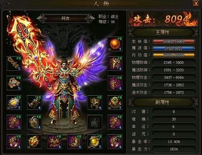 和朋友一起打怪升级，畅享传奇sf乐趣